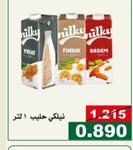 ALPRO Other Milk  in جمعية الحرس الوطني in الكويت - مدينة الكويت