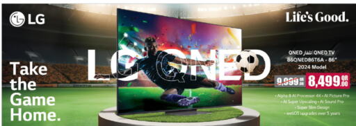 LG QNED TV  in LuLu Hypermarket in Qatar - Al Daayen
