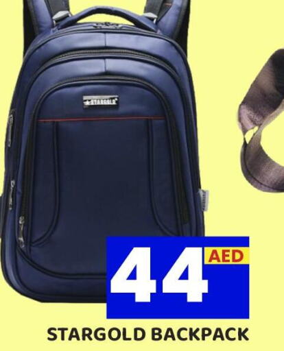  School Bag  in Royal Grand Hypermarket LLC in UAE - Abu Dhabi