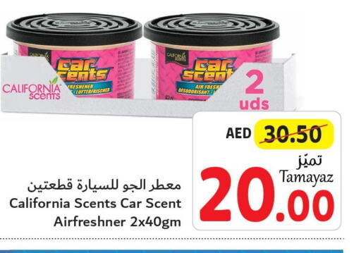  Air Freshner  in تعاونية الاتحاد in الإمارات العربية المتحدة , الامارات - الشارقة / عجمان