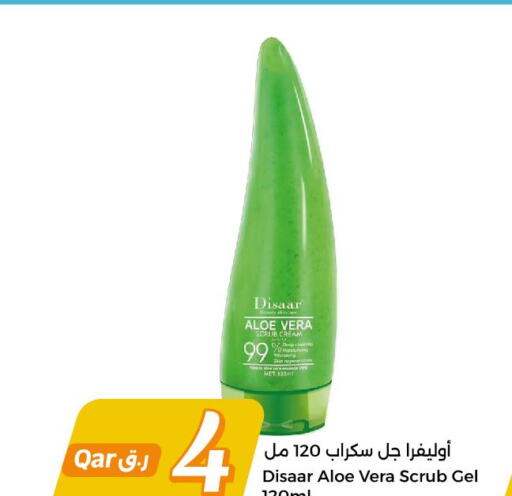  Face cream  in City Hypermarket in Qatar - Doha