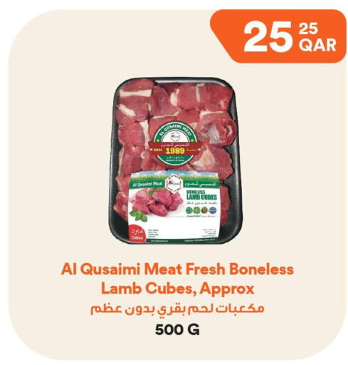  Mutton / Lamb  in Talabat Mart in Qatar - Al-Shahaniya
