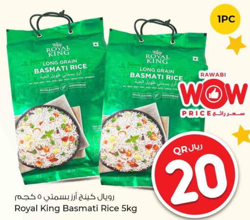  Basmati / Biryani Rice  in روابي هايبرماركت in قطر - أم صلال