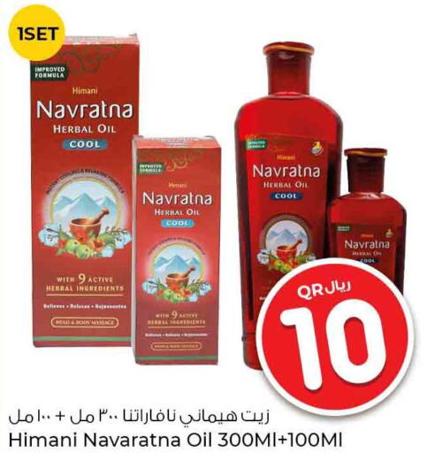 NAVARATNA Hair Oil  in Rawabi Hypermarkets in Qatar - Umm Salal