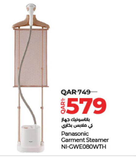 PANASONIC Garment Steamer  in لولو هايبرماركت in قطر - الوكرة