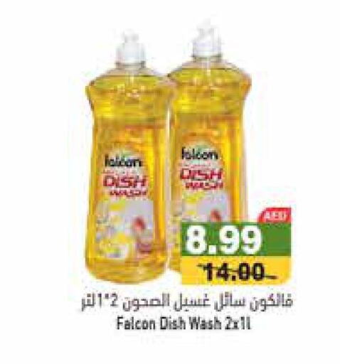 NIKAI Washer / Dryer  in أسواق رامز in الإمارات العربية المتحدة , الامارات - رَأْس ٱلْخَيْمَة