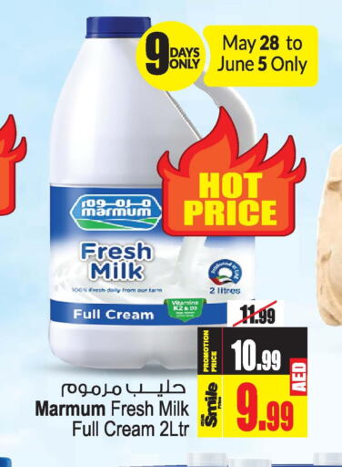 MARMUM Fresh Milk  in Ansar Gallery in UAE - Dubai