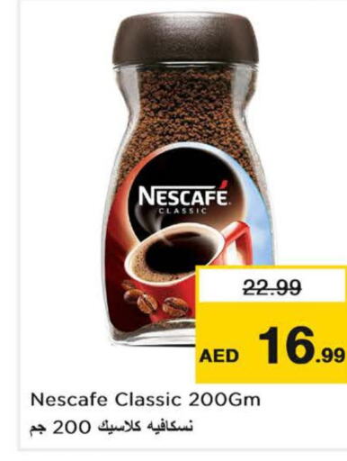 NESCAFE Coffee  in Nesto Hypermarket in UAE - Dubai