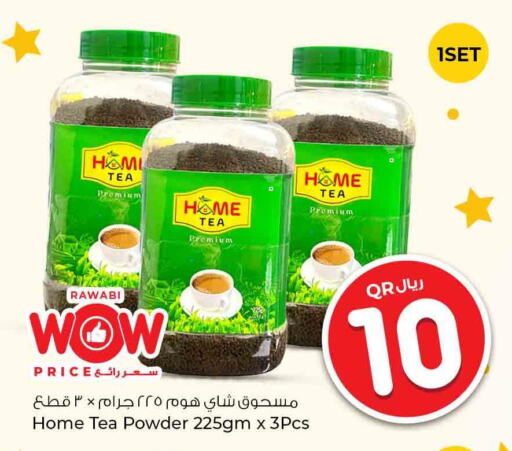  Tea Powder  in روابي هايبرماركت in قطر - الشمال