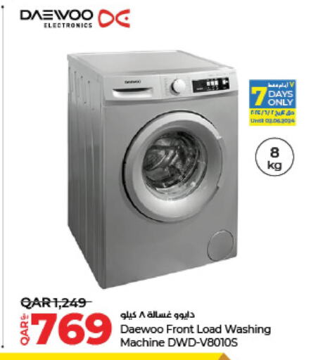 DAEWOO Washer / Dryer  in LuLu Hypermarket in Qatar - Al Khor