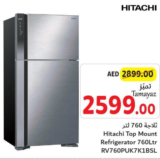 HITACHI Refrigerator  in تعاونية الاتحاد in الإمارات العربية المتحدة , الامارات - الشارقة / عجمان
