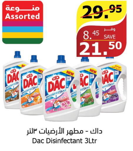 DAC Disinfectant  in الراية in مملكة العربية السعودية, السعودية, سعودية - نجران