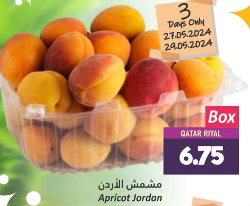  Banana  in Dana Hypermarket in Qatar - Al Rayyan