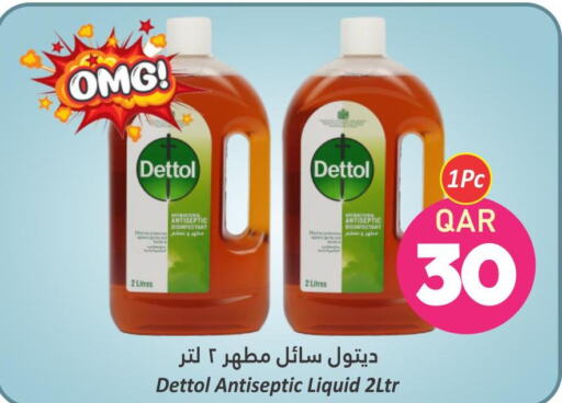 DETTOL Disinfectant  in دانة هايبرماركت in قطر - الضعاين