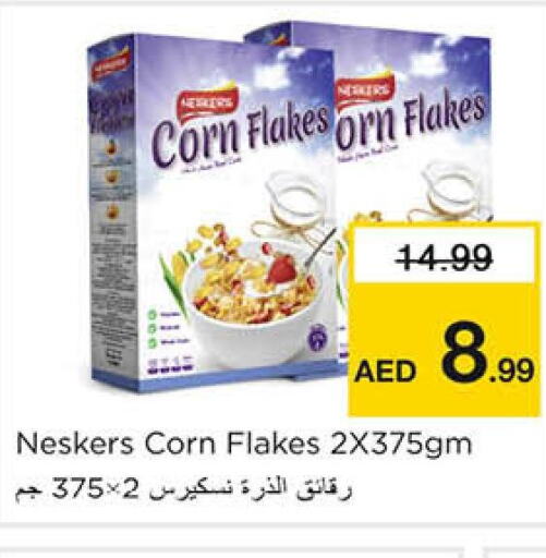 NESKERS Corn Flakes  in Nesto Hypermarket in UAE - Sharjah / Ajman