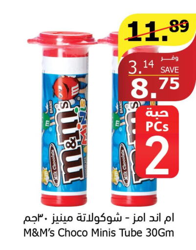 HINTZ Cocoa Powder  in Al Raya in KSA, Saudi Arabia, Saudi - Al Bahah