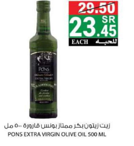  Extra Virgin Olive Oil  in هاوس كير in مملكة العربية السعودية, السعودية, سعودية - مكة المكرمة