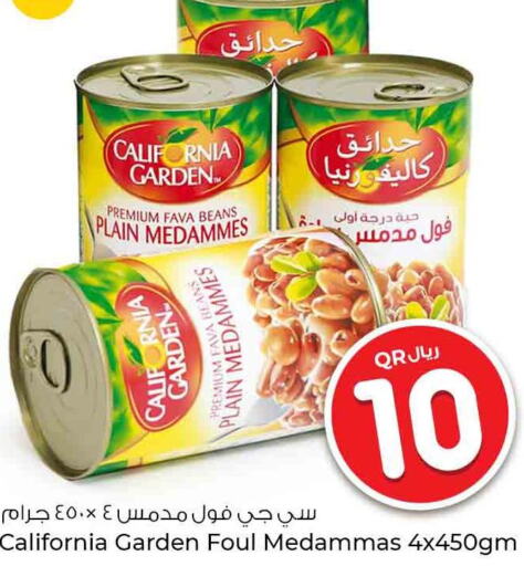 CALIFORNIA GARDEN Fava Beans  in Rawabi Hypermarkets in Qatar - Umm Salal