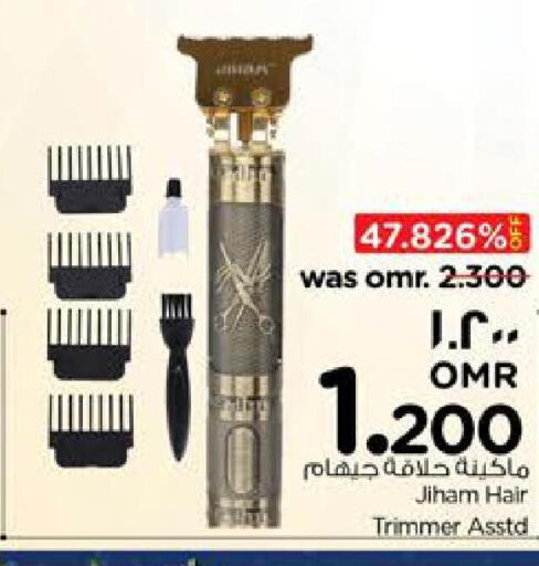  Remover / Trimmer / Shaver  in Nesto Hyper Market   in Oman - Salalah