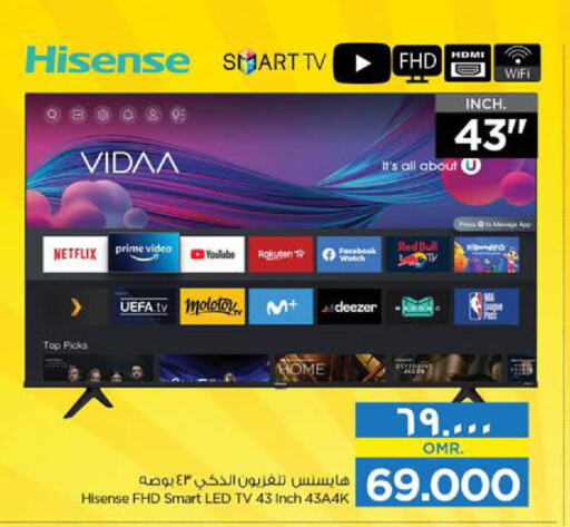 HISENSE Smart TV  in نستو هايبر ماركت in عُمان - صلالة