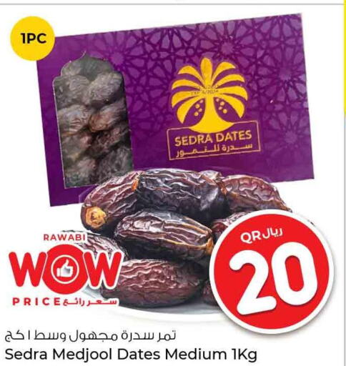  Buffalo  in Rawabi Hypermarkets in Qatar - Umm Salal