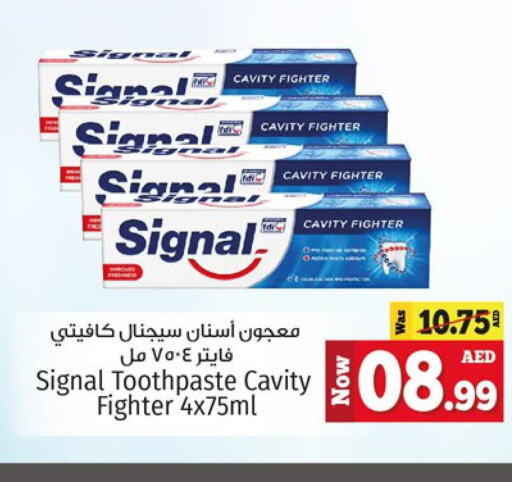 SIGNAL Toothpaste  in كنز هايبرماركت in الإمارات العربية المتحدة , الامارات - الشارقة / عجمان