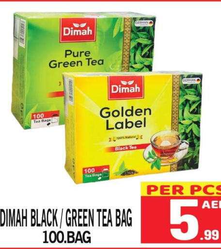  Tea Bags  in Gift Point in UAE - Dubai