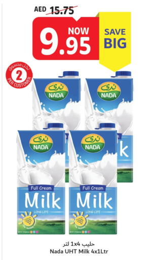 NADA Long Life / UHT Milk  in تعاونية أم القيوين in الإمارات العربية المتحدة , الامارات - أم القيوين‎
