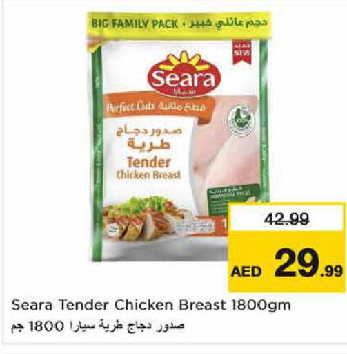 SEARA Chicken Breast  in Nesto Hypermarket in UAE - Fujairah