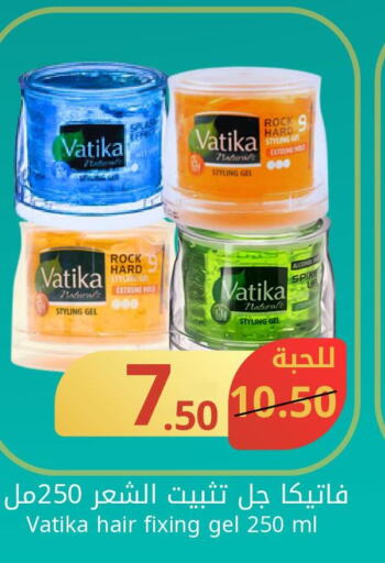 VATIKA Hair Gel & Spray  in جوول ماركت in مملكة العربية السعودية, السعودية, سعودية - الخبر‎