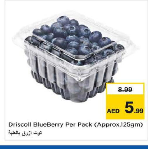  Berries  in لاست تشانس in الإمارات العربية المتحدة , الامارات - ٱلْفُجَيْرَة‎