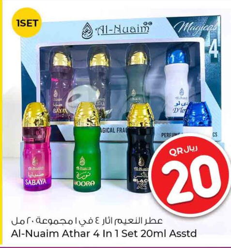 HP   in Rawabi Hypermarkets in Qatar - Umm Salal