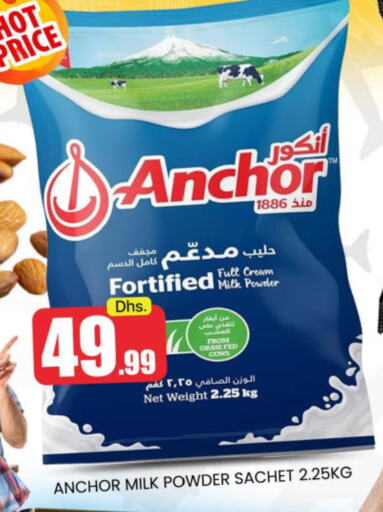 ANCHOR Milk Powder  in مانجو هايبرماركت in الإمارات العربية المتحدة , الامارات - دبي
