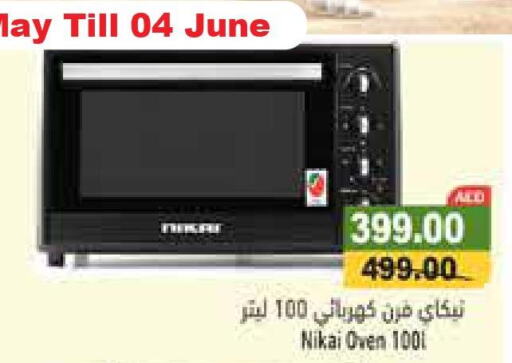 NIKAI Microwave Oven  in أسواق رامز in الإمارات العربية المتحدة , الامارات - رَأْس ٱلْخَيْمَة