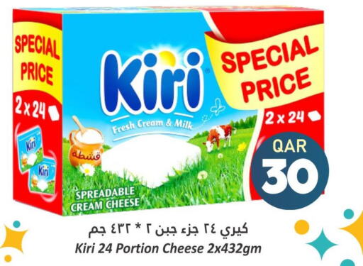 KIRI Cream Cheese  in دانة هايبرماركت in قطر - الشحانية
