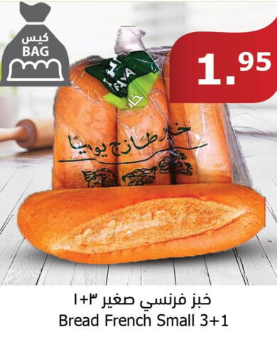 FRESHLY Bread Crumbs  in Al Raya in KSA, Saudi Arabia, Saudi - Tabuk