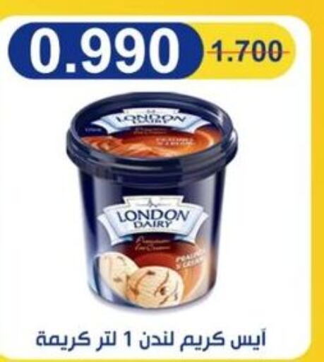 PUCK Whipping / Cooking Cream  in جمعية اشبيلية التعاونية in الكويت - مدينة الكويت