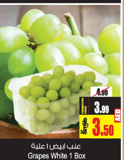  Grapes  in أنصار جاليري in الإمارات العربية المتحدة , الامارات - دبي
