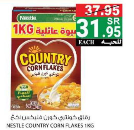 NESTLE Corn Flakes  in House Care in KSA, Saudi Arabia, Saudi - Mecca