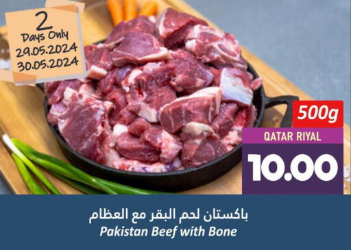  Beef  in Dana Hypermarket in Qatar - Umm Salal