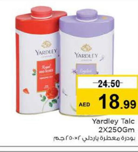 YARDLEY Talcum Powder  in نستو هايبرماركت in الإمارات العربية المتحدة , الامارات - الشارقة / عجمان