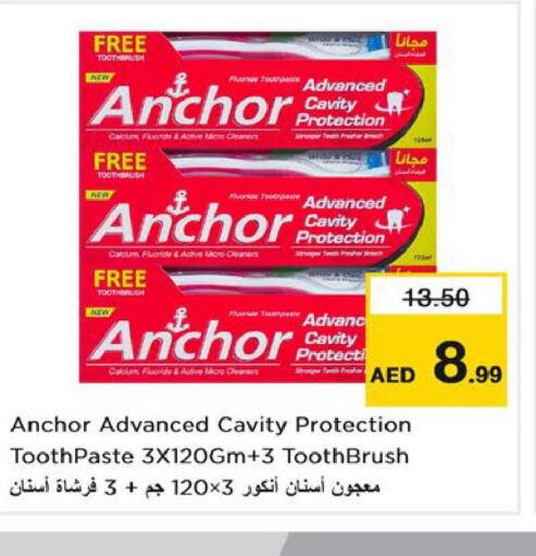 ANCHOR Toothpaste  in نستو هايبرماركت in الإمارات العربية المتحدة , الامارات - رَأْس ٱلْخَيْمَة