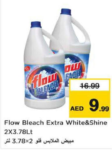 FLOW Detergent  in نستو هايبرماركت in الإمارات العربية المتحدة , الامارات - ٱلْعَيْن‎