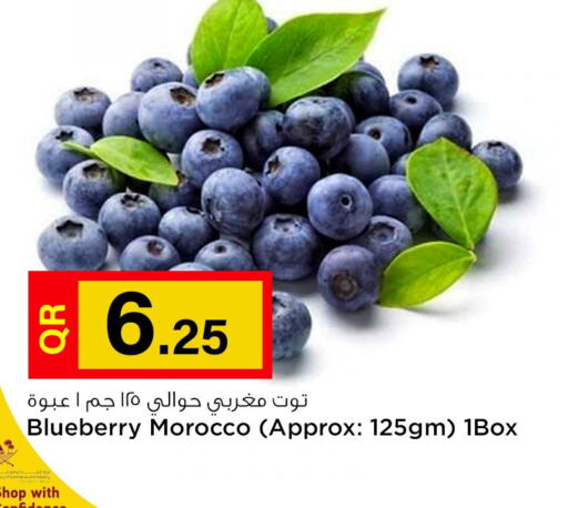  Berries  in Safari Hypermarket in Qatar - Al Daayen