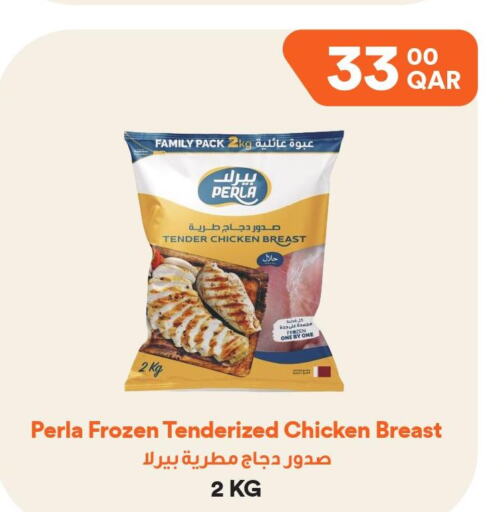  Chicken Breast  in طلبات مارت in قطر - الوكرة