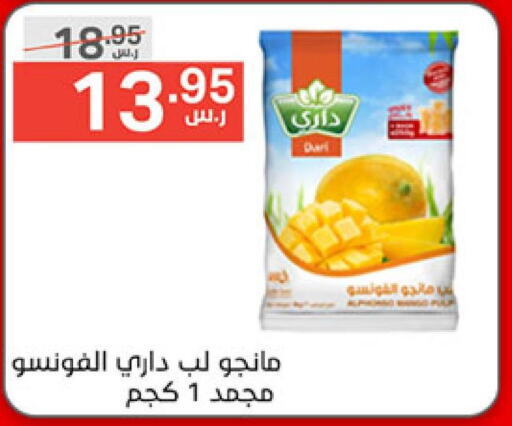  Mango  in Noori Supermarket in KSA, Saudi Arabia, Saudi - Jeddah