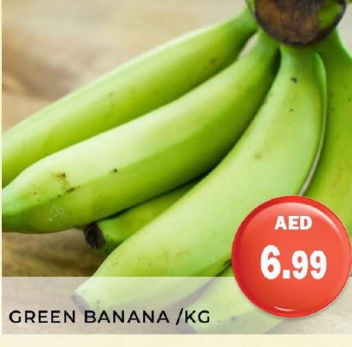  Banana Green  in هايبر ماركت مينا المدينة in الإمارات العربية المتحدة , الامارات - الشارقة / عجمان