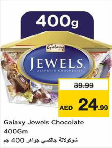 GALAXY JEWELS   in Nesto Hypermarket in UAE - Abu Dhabi