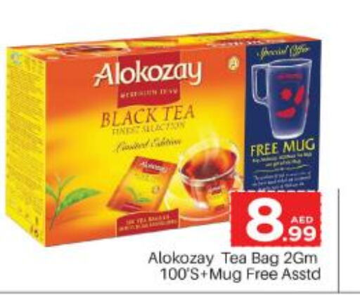 ALOKOZAY Tea Bags  in Cosmo Centre in UAE - Sharjah / Ajman