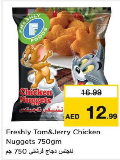 FRANGOSUL Frozen Whole Chicken  in Last Chance  in UAE - Fujairah